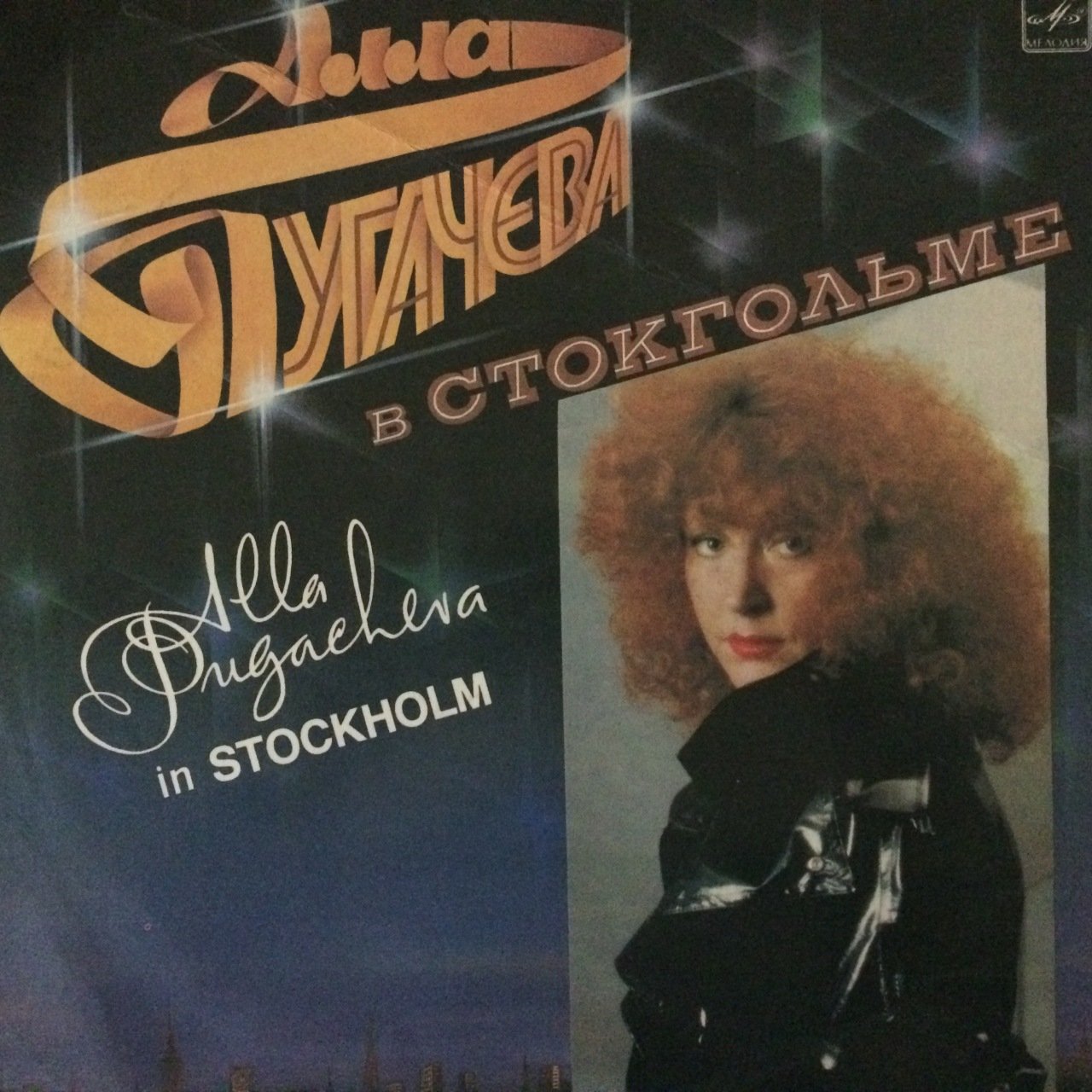 Alla Pugacheva İn Stockholm  LP Plak