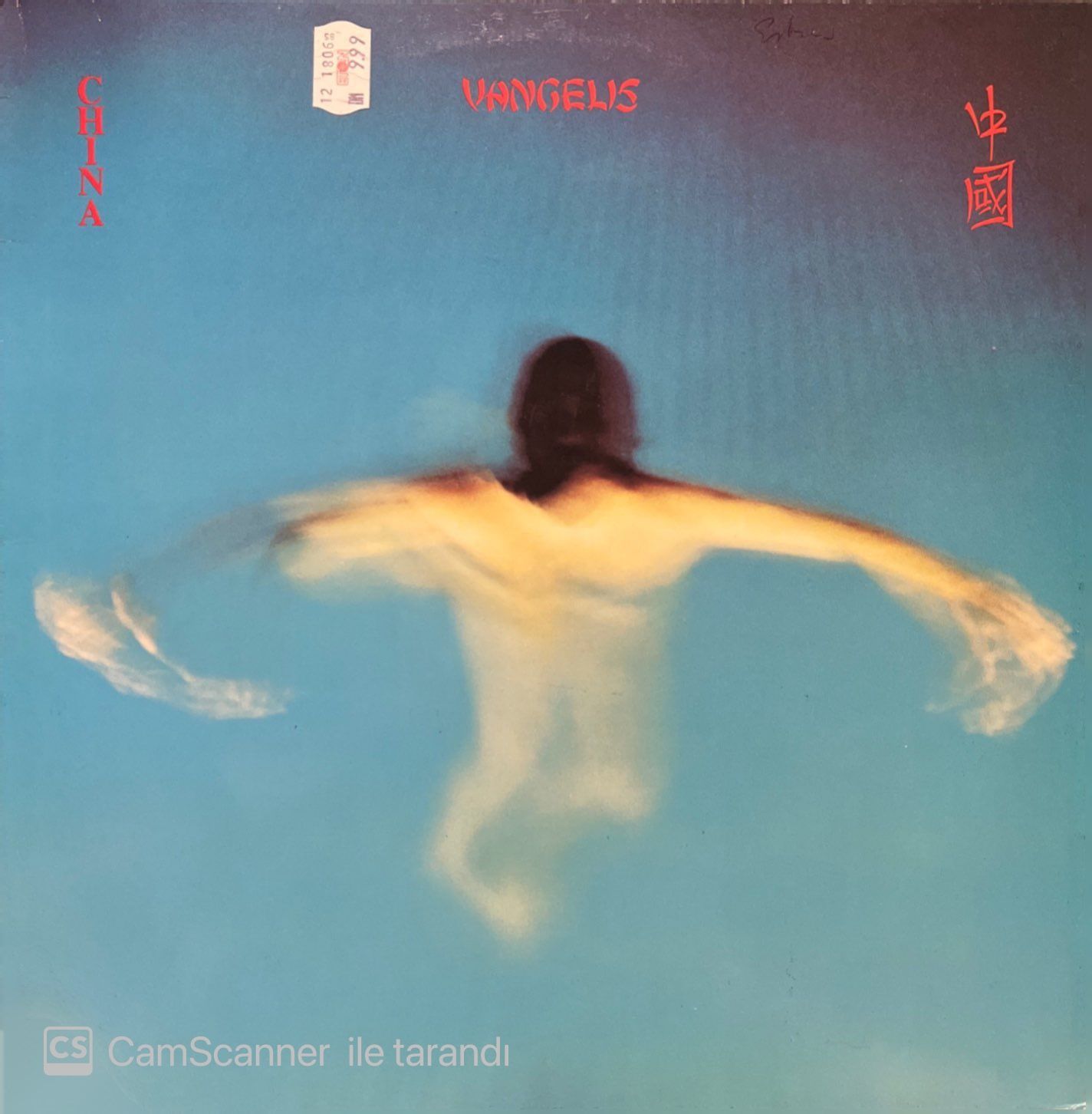 Vangelis China LP Plak