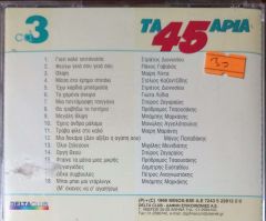 Ta 45 Apia Cd 3 CD
