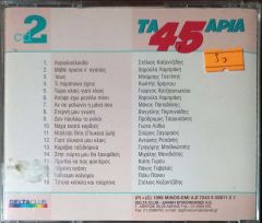 Ta 45 Apia Cd 2 CD