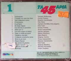 Ta 45 Apia Cd 1 CD