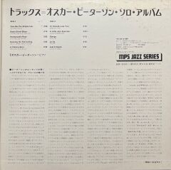 Tracks Oscar Peterson Piano Solo Japon Baskı LP Plak