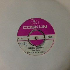 Yılmaz ve Metin Şanlıel Fasulye Yedibuçuk Liraya 45lik Plak