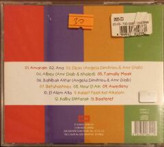 The Best Of Amr Diab CD