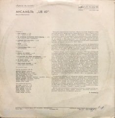 UB 40 LP Plak