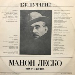 Mahoh Hecko Opera Çift LP Klasik Plak