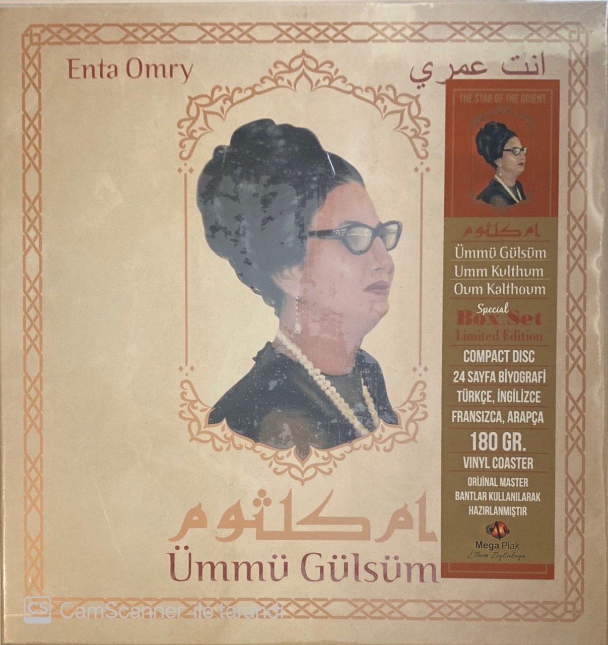 Ümmü Gülsüm Enta Omry LP