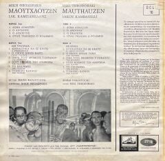 Mauthausen Cyclus Mikis Theodorakis LP Plak