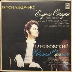 P. Tchaikovsky Eugene Onegin 3 LP Klasik Plak