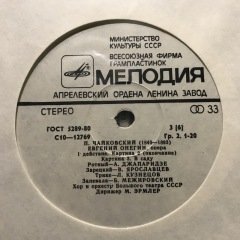 P. Tchaikovsky Eugene Onegin 3 LP Klasik Plak