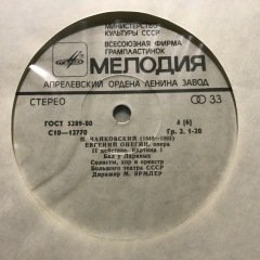 P. Tchaikovsky Eugene Onegin 3 LP Klasik Plak