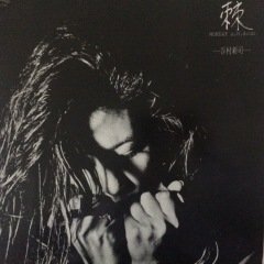 Shinji Tanimura Monday A.M. 8:00 LP Plak