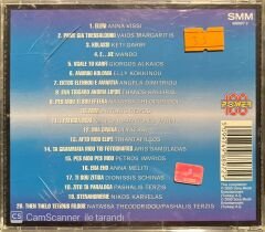 This Is Greece Volume 2 CD