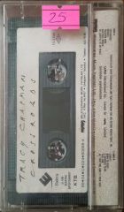 Tracy Chapman Crossroads Kaset
