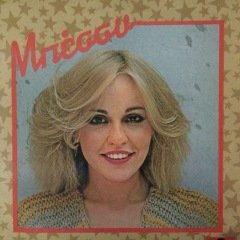 Bessie Argyrakis LP Plak