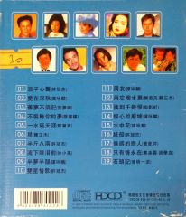 Poydor CD