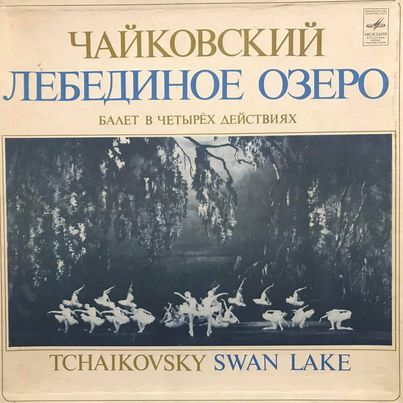 Tchaikovsky Swanlake 3 LP Box Set Plak