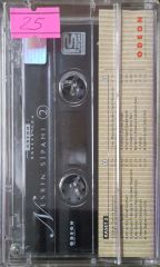 Nesrin Sipahi 2 Odeon Koleksiyon Kaset