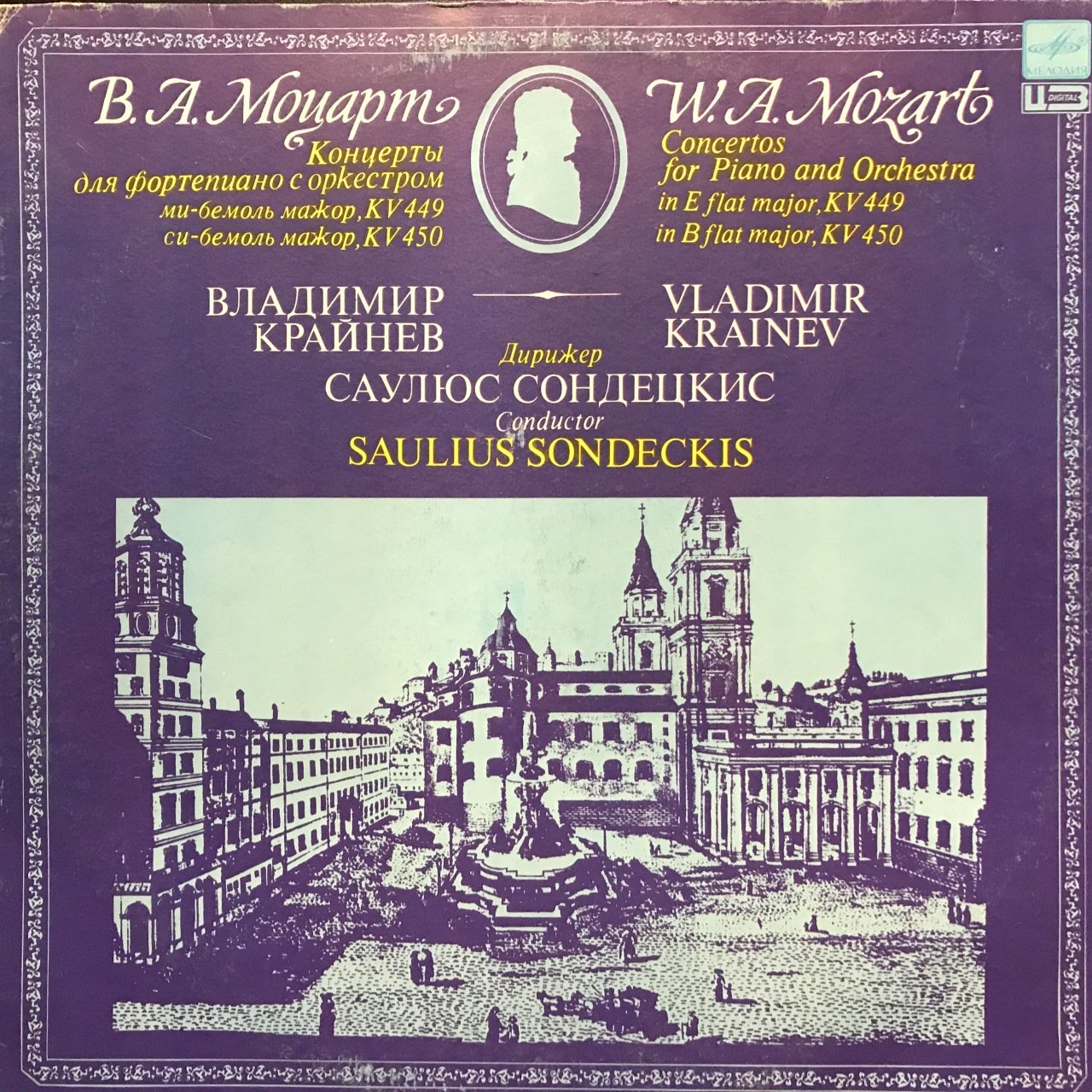 Mozart Concertos For Piano and Orchestra LP Klasik Plak