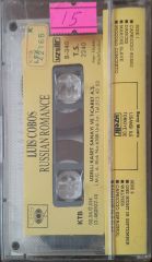 Luis Cobos Russian Romance Kaset