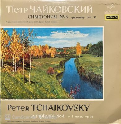 Peter Tchaikovsky Symphony No.4 LP Plak