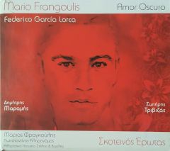 Mario Frangoulis Federico Garcia Lorca Amor Oscuro CD