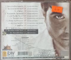 Kenan Doğulu Ben Senin Her Şeyinim CD