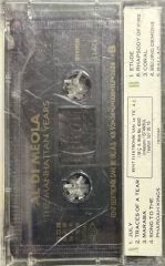 The Best Of Al Di Meola The Manhattan Years Kaset