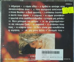 Antzeaa Ahmhtpioy Cd
