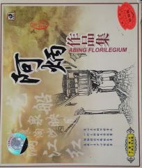 Abing Florilegium Cd