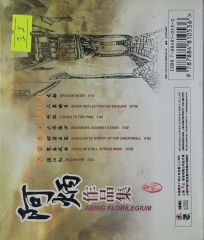 Abing Florilegium Cd