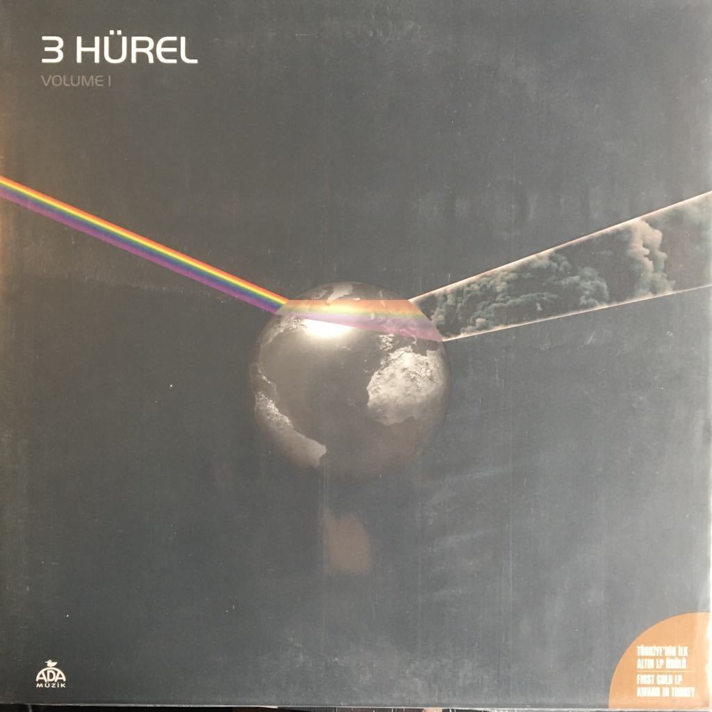 3 Hür-el Volume 1 LP