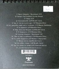 Eaeyoepia Apbanitakh CD