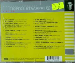 Riwpyos Ntahapas Latin  Cd