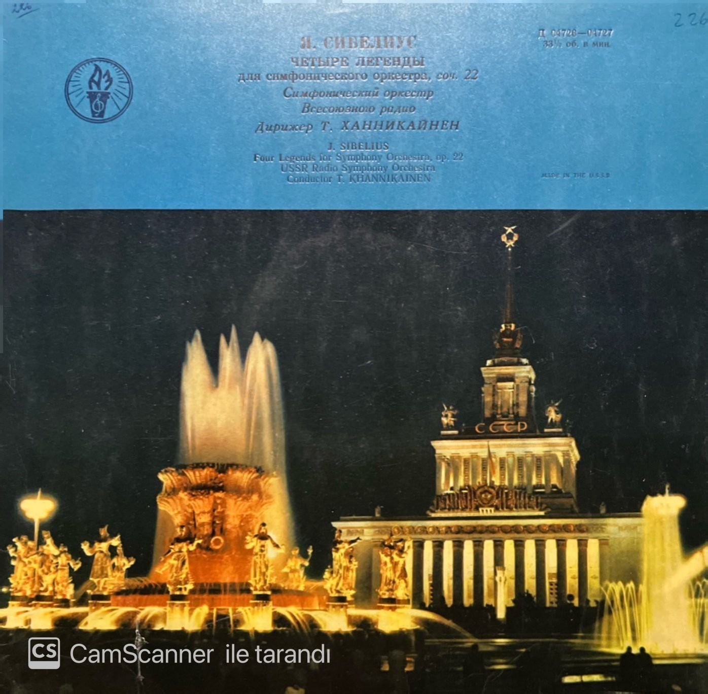 J. Sibelius Four Legends For Symphony Orchestra Op.22 LP Plak