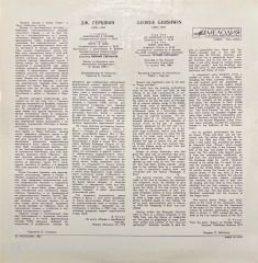 George Gershwin An American In Paris LP Plak