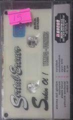 Sertab Erener Sakin ol Kaset
