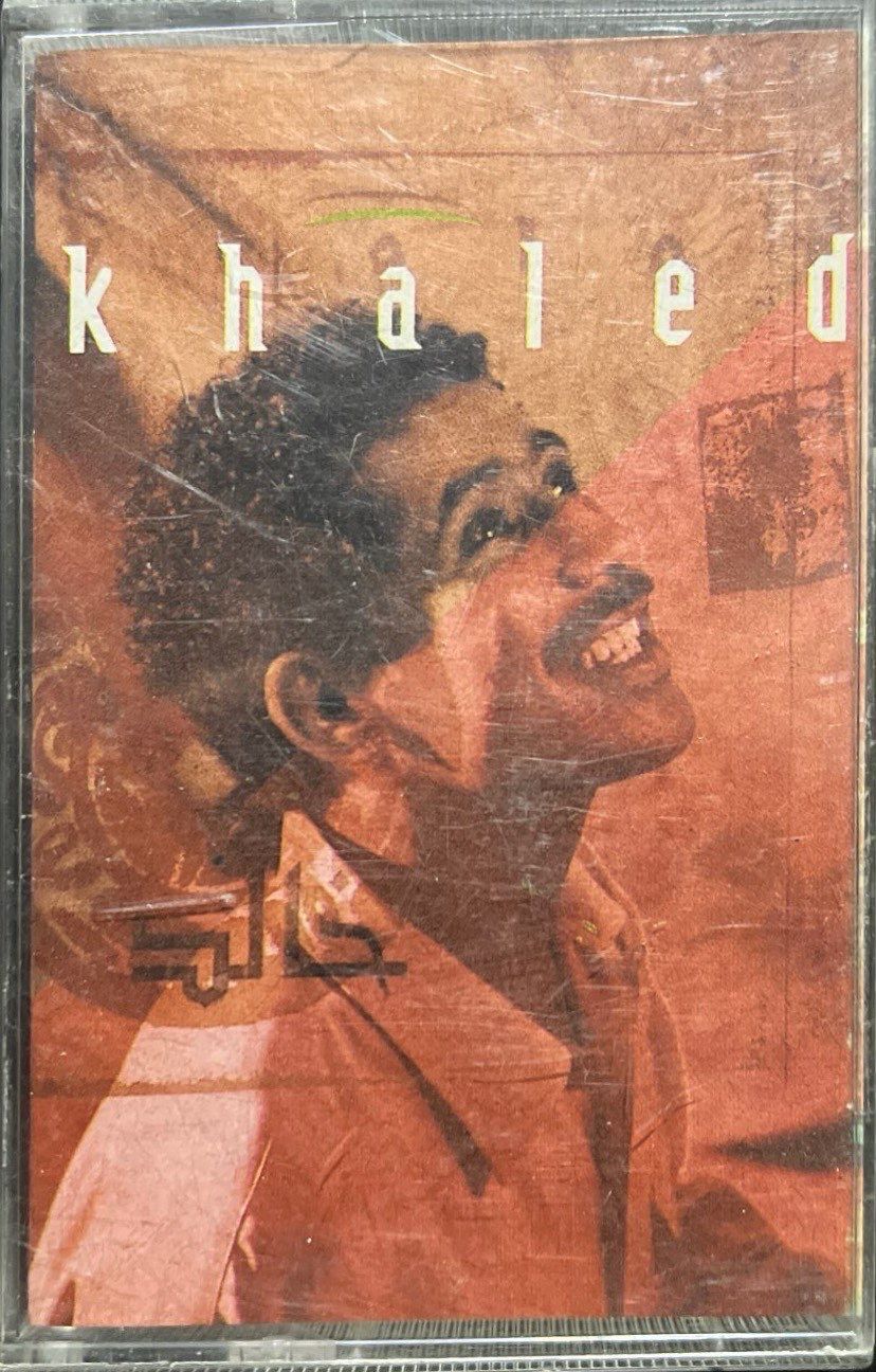 Khaled Khaled Kaset