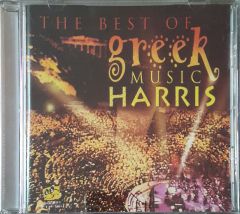 The Best Of Greek Music  Haris Cd