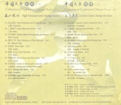 CD Collection Of Traditional Chinese Music Açılmamış Jelatininde Double CD