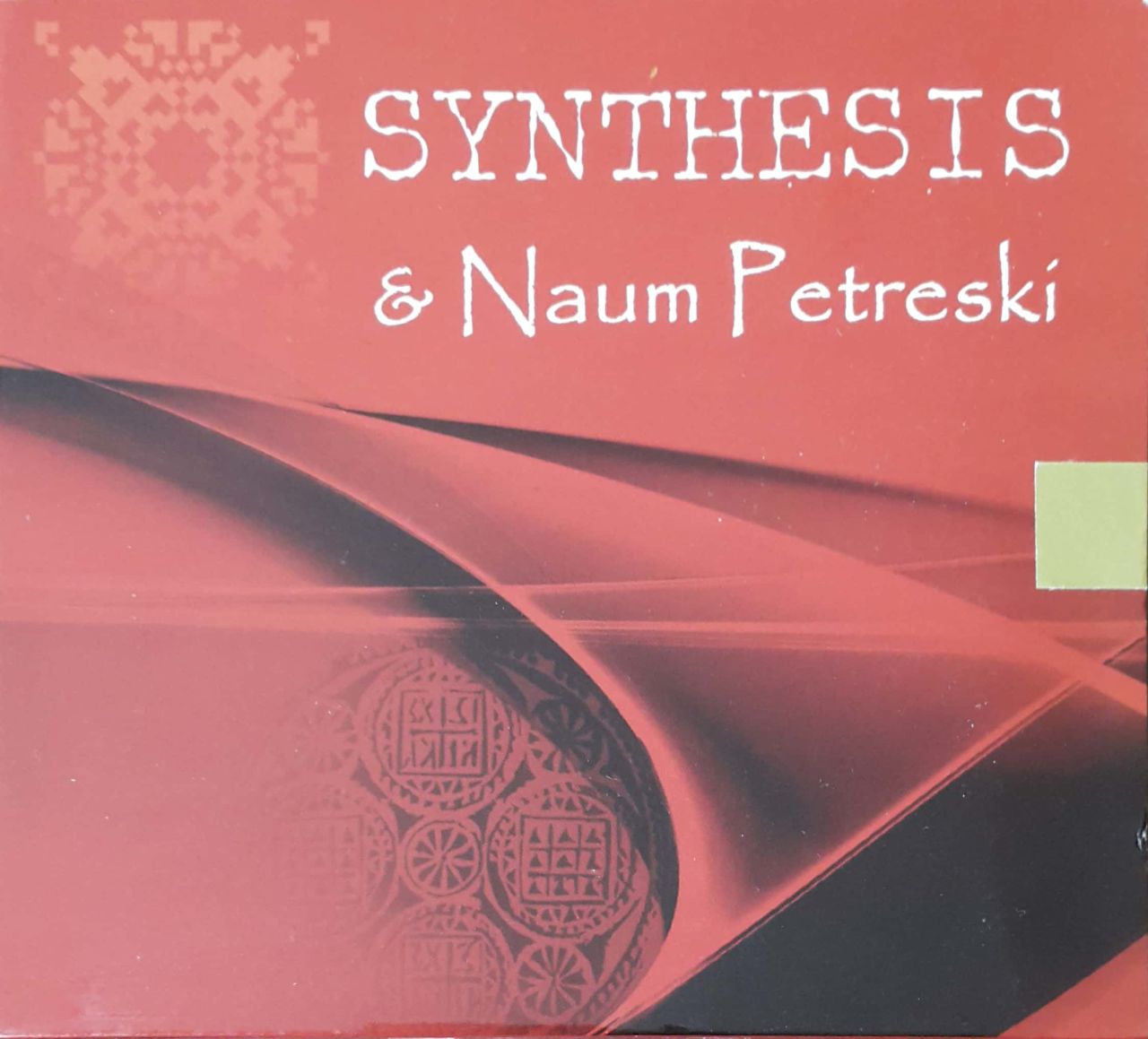 Synthesis & Nuam Petreski CD