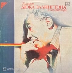 Duke Ellington And His Orchestra LP Plak