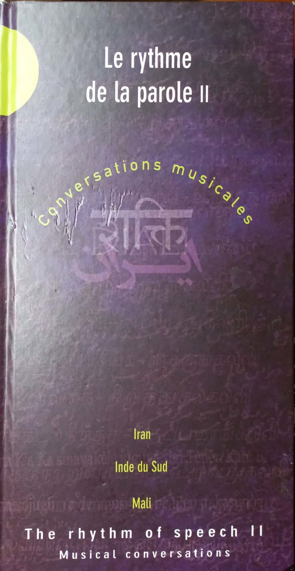 Le Rythme De La Parole II Conversations Musicales CD