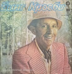 Bing Crosby Bing Crosby LP Plak