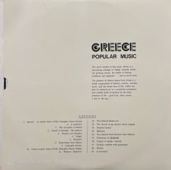 Greece Populer Hits LP Plak