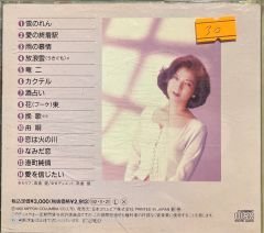 Akika Yatsushiro Goodwill CD