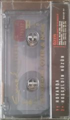 Emel Hovarda Kaset