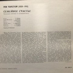 A. H. Maumoü Gemenhoe Cyacthe 2 LP Box Set Plak
