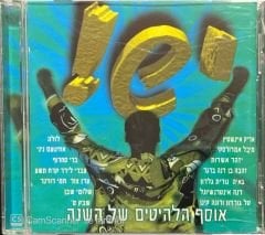 There is! The Collection Of Hits Of The Year CD