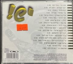 There is! The Collection Of Hits Of The Year CD